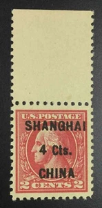MOMEN: LOTE JUMBO ESTAMPILLAS DE EE. UU. #K18 SHANGHAI COMO NUEVAS OG NH EN MUY BUEN ESTADO #75735* - Imagen 1 de 2