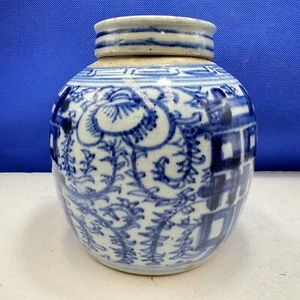 Chinese Lidded Ginger Jar 6" White & Blue Ceramic Vintage Minor chip on Lid - Picture 1 of 18