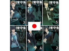 Kanshikan Tsunemori Akane Vol.1~6 Japanese USED LOT Comic Manga Book PSYCHO-PASS