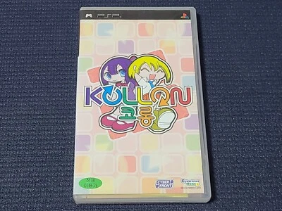 Sony PlayStation Portable Kollon Game Korean Version PSP Console - Image 1 of 4