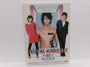 ZETTAI KARESHI 2 Gold Color Disc Mokomichi Hayami, Saki Aibu, and Hiro Mizushima - Picture 1 of 10