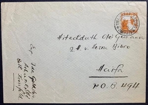 1938 1st day Ahuzat Samuel HAIFA postmark on Palestine Mandate cover - Picture 1 of 2