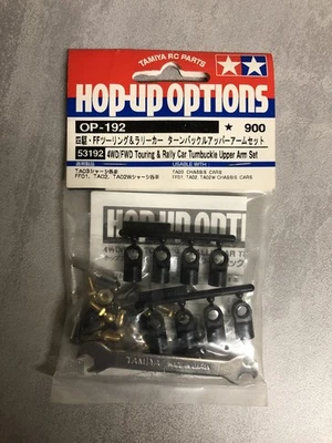 Tamiya 53192  4WD/FWD Touring - Rally Car Turnbuckle Upper Arm Set - Photo 1/2