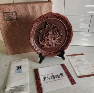 Collectible Cinnabar Red Plate 5 Perceptions of Weo Cho The Sense Of Smell Box - Picture 1 of 14