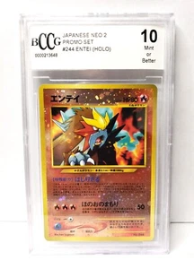 Pokémon TCG (JPN) ENTEI #244 REVERSE HOLO (SWIRL) NEO FILE 2 PROMO 2000 BCCG 10 - Picture 1 of 2