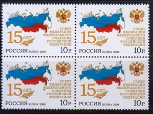 Russia 2008 Mi.#1510 15th anniversary of Federal Assembly block of 4 stamps - Picture 1 of 1