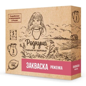 2PACK Home Made Yogurt Starter 10 bags NO GMO DAIRY FR ZAKVASKA ЗАКВАСКА РЯЖЕНК - Picture 1 of 4
