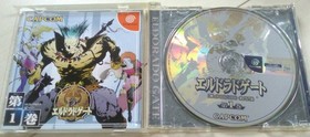 Number Eldorado Gate 1 Dreamcast Japan 2c
