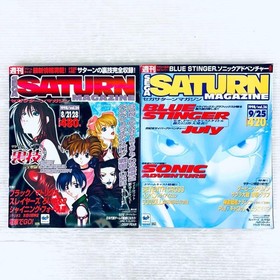 Sega Saturn Magazine 1998 Weekly 2-Volume Set Game Newspaper Collectible