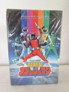 Choushinsei Flashman 31st Anniversary DVD Set 10 Discs All 50 Episodes Sealed - Picture 1 of 7