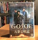 GOJOE (2000) ISHII SOGO TADANOBU MASATOSHI DAISUKE DVD BUONE CONDIZIONI