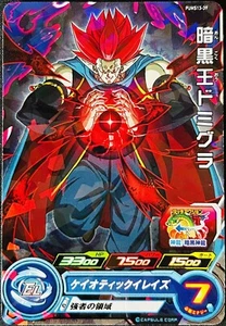 (US SELLER) Super Dragon Ball Heroes SDBH - PUMS13-39 - Dark King Domigra - MINT - Picture 1 of 2