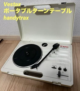 Vestax handy trax USB White Portable Turntable Handytrax Record Player Battery - Picture 1 of 10