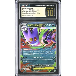 Tarjeta Pokémon Mega Evolución Japonesa CGC Prístina 10 Mega Gengar ex 003/021 - Imagen 1 de 2