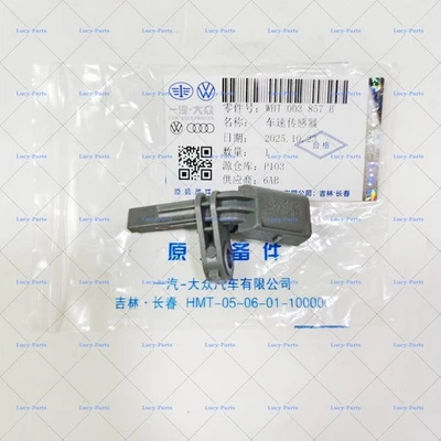 Sensor de velocidad ABS trasero OEM para Golf Passat Tiguan AUDI A3 Q3 TT WHT003857B Foto 1 de 4