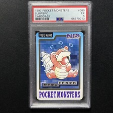 PSA 5 EX Slowbro Japanese Bandai Carddass 1997 Pokemon 080