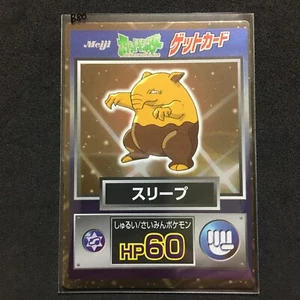 Pokemon Karte Meiji Get 096 Drowzee Nintendo Vintage Rare - Bild 1 von 3