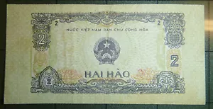 RARE VIET CONG BANK NOTE - 1975 HAI HAO - 117617 - NORTH - Vietnam War - C.344 - Picture 1 of 2