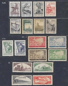 China 1952-54 4 Sets (S2 S5 S8 C14) complete Mint No Gum. - Picture 1 of 6
