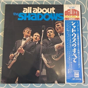 SHADOWS / ALL ABOUT JAPAN ISSUE DOUBLE LP W/OBI (5) - Picture 1 of 17