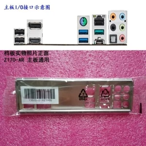 Z170-AR New For ASUS Motherboard Backplate IO I/O Shield - Afbeelding 1 van 1