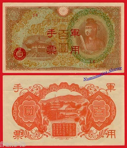 JAPON JAPAN Military note 100 Yen 1945 Pick M30 SC- / aUNC - Imagen 1 de 1