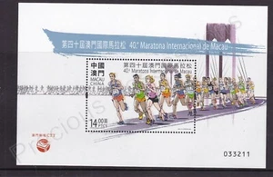MACAO MACAU MNH MINT STAMP SHEET 2021 40TH MACAU MARATHON - Picture 1 of 1