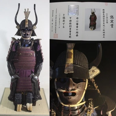 TETSUSABINURI MURASAKI ITOHONKOZANE NIMAIDOU GUSOKU con papel de juicio: EDO Foto 1 de 4