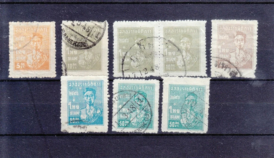 TAILANDIA SIAM 1947 Mi 260-263 8 SELLOS USADOS Foto 1 de 1