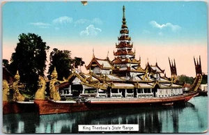King Theebaw's State Barge Myanmar Attraction Spot Postcard - Picture 1 of 2