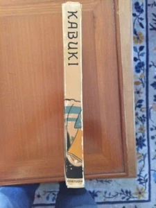 Yonezo Hamamura, et.al. Kabuki [1st edition] - Bild 1 von 6