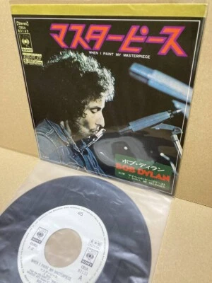 Bob Dylan When I Paint My Masterpiece 7" Vinyl Promo CBSA 82132 1971 Japan Sampl - Image 1 of 2