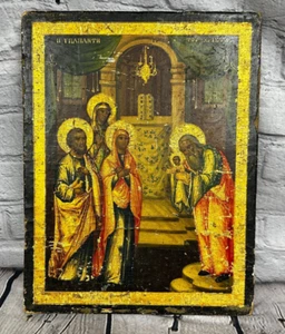 Antiq Greek? Icon Тhe Presentation of Jesus Christ in the Temple Wood HandPainti - Picture 1 of 8