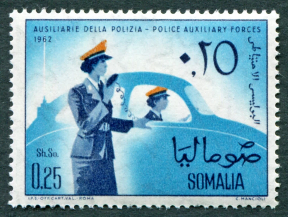 SOMALIA 1963 25c multicoloured SG397 mint MH FG Women's Auxiliary Forces #A03 - Image 1 of 1