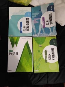Set Of 4 Japanese School Text Books For Studdy - Imagen 1 de 2