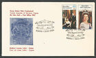 Turkish North Cyprus Stamps Trnc Sg 200-01 1986 The Royal Family - Official Fdc