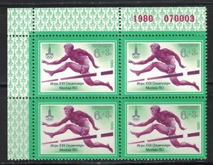 RUSSIA,USSR:1980 SC#B99 block of 4 MLH 22nd Olympic Games Hurdles C - Picture 1 of 2