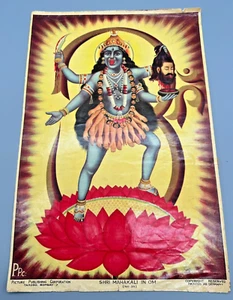 Vintage Indian Lithograph Print KALI Bombay India 9.75" x 14.25" - Picture 1 of 8