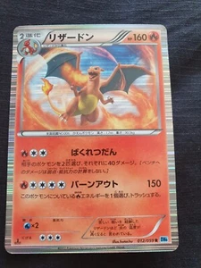 Japanese - Promo - Delphox - 272/XY-P - Holo - Pokemon Card - XY - Picture 1 of 4