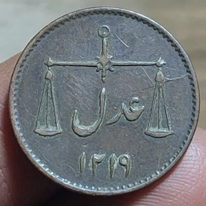 BRITISH INDIA AH 1219 BOMBAY PRESIDENCY  1/2 PICE - Picture 1 of 2
