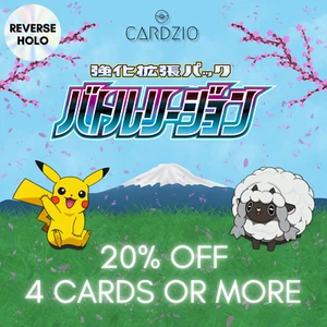 Pokemon - Japanese Battle Region S9a Poke Ball Reverse Holo - Singles - Picture 1 of 46