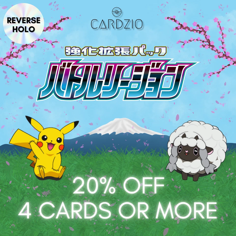 Pokemon - Japanese Battle Region S9a Poke Ball Reverse Holo - Singles - Image 1 of 1