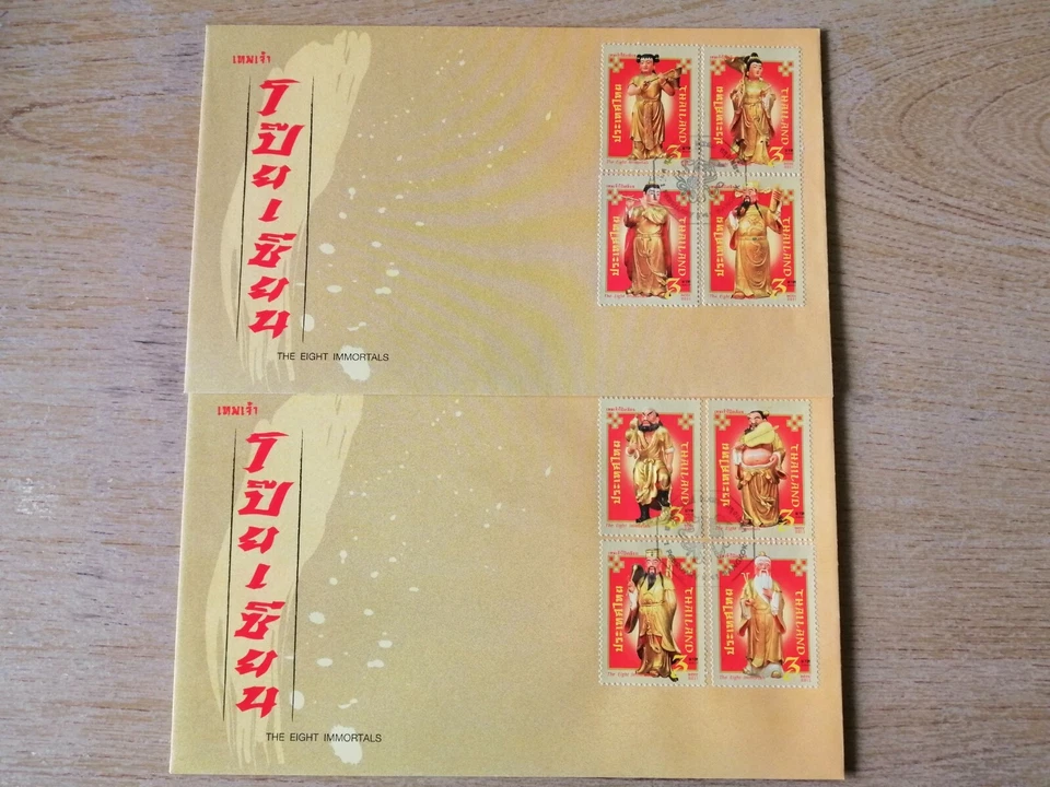 Thailand Year 2011 The Eight Immortals Postage Stamps-First Day Cover - Image 1 of 1