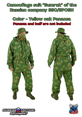 Camouflage suit "Sumrak" of the Russian company SSO/SPOSN - Image 1 of 4