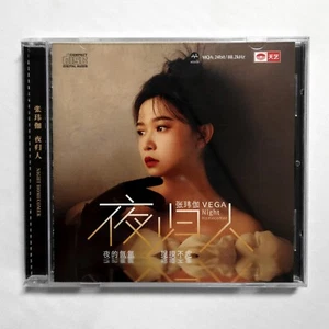 Vega Zhang WeiJia 張瑋伽 Night Homecomer 夜歸人 CD 天藝唱片 最新 發燒女聲 推薦 - Picture 1 of 2