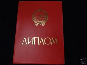 VINTAGE MONGOLIA MONGOLIAN COMMUNIST AWARD CERTIFICATE COVER BINDING. - Picture 1 of 5