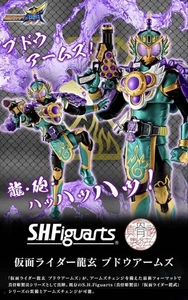 S.H.Figuarts Kamen Rider Ryugen Budo Arms Action Figure - Picture 1 of 3