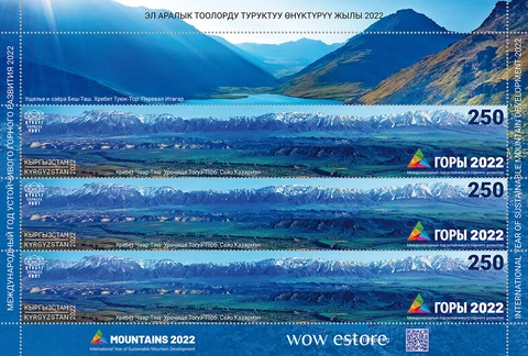 KYRGYZSTAN 2022-2023 International Year Sustainable Mountain Development MS MNH Cover