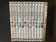 Monthly Girls Nozaki-kun Vol 1-12 Fan Book Japanese Gekkan Shoujo manga #AK138