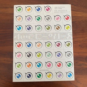 Takashi Murakami Superflat Contemporary Japanese Art Book 2000 - Picture 1 of 2